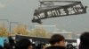 '최순실 사태'에 대해 박근혜 대통령이 대국민 사과 담화를 발표한 4일, 멀리 청와대가 보이는 광화문 광장에서 시민들이 정권퇴진 촉구 집회를 열고 있다. 