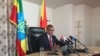 ምክትል ርእስ ምምሕዳር ክልል ትግራይ ዶክተር ደብረፅዮን ገብረሚካኤል