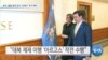 [VOA 뉴스] 호주, 불법 환적 감시 ‘초계기’ 추가 배치