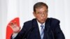 石破茂暫緩訪美並再稱訪華重要 日本在美中之間尋求外交平衡