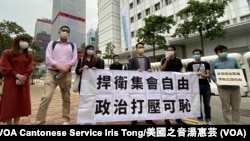 多名民主黨成員到中區警署外，聲援被警方拘捕的民主派人士。 (2020年4月18日）(美國之音湯惠芸拍攝）