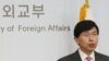 조준혁 한국 외교부 대변인이 7일 정례브리핑에서 외교부 장관 쿠바 방문, 폴란드의 북한 노동자 신규 비자발급 중지 등 현안에 대해 이야기하고 있다.