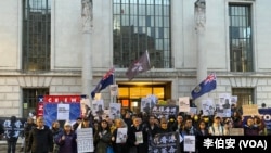 “釋放香港45人”：抗議者在倫敦中國大使館外手舉標語，聲援因參與初選案而被判刑的民主人士。（李伯安/美國之音）