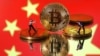 中國繼續嚴打比特幣挖礦活動