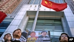 示威者在香港中聯辦前呼籲釋放被監禁的中國維權律師王全璋等人。（2019年1月29日）