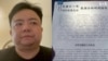 “我非常恐懼” 洩漏文件揭示北京加強收集海外訊息