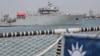 台灣海軍在高雄舉行的年度演習中駕駛大武級救援船展示戰備狀態。 （2025年1月9日）