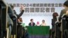 台湾总统候选人赖清德：没有主权的和平就跟香港一样是假和平