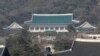 韩国要求居家隔离者佩戴电子手环，对溜号者施以重罚