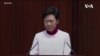 香港特首發表最後一份施政報告 擬為基本法第23條立法
