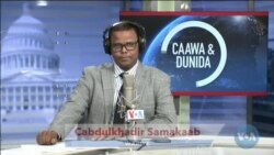Caawa iyo Dunida
