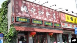 北京的“姚記炒肝店”在拜登副總統訪問后顧客爆滿，相當走紅