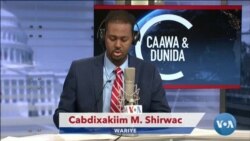 Caawa iyo Dunida