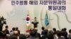  박근혜 한국 대통령이 22일 청와대에서 열린 민주평통 해외자문위원과의 통일대화에서 인사말을 하고 있다. 