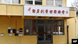 據指設在匈牙利的“中國海外警務中心”