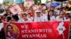 ရန်ကုန်မြို့တော်ခန်းမရှေ့ လူထုထောက်ခံဆန္ဒပြပွဲ ( ဒီဇင်ဘာ ၁၊ ၂၀၁၉) 