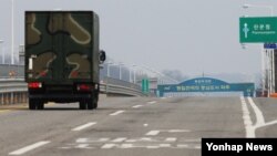북한 민속명절인 청명절인 5일 개성공단 북측 근로자들이 대부분 출근하지 않아 개성공단 조업도 휴무했다. 한국 통일대교를 건너는 차량이 많지 않아 한산한 모습이 보이고 있다.