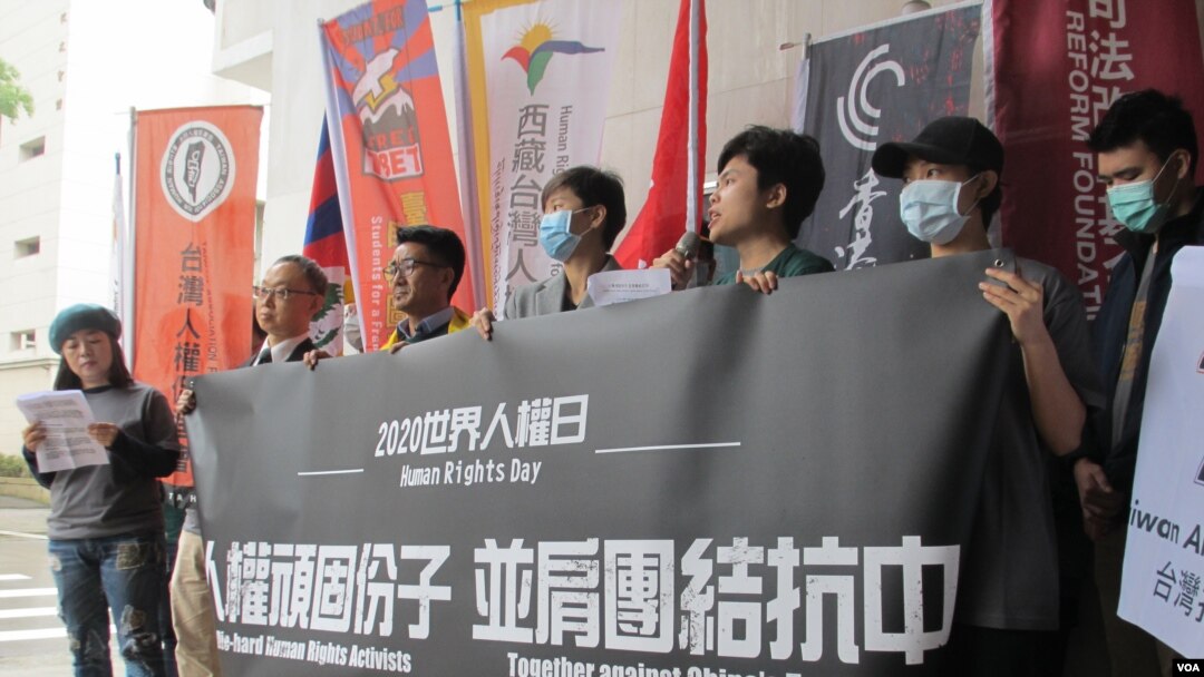 台灣18個公民團體召開記者會譴責中共侵害人權(美國之音張永泰拍攝)