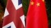 英外交部就香港情報機構在英間諜活動召見中國駐英大使