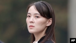 김여정 북한 당 중앙위원회 제1부부장