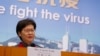 港府民政局長赴大型生日派對違反防疫指南被迫辭職