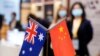 在上海举行的第三届中国国际进口博览会展台上的澳大利亚和中国国旗。（2020年11月6日）