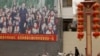 《2025世界人權報告》：中國人權鎮壓升級 西藏新疆與香港成重災區