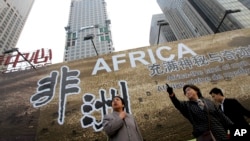 北京在中非峰會期間街頭宣傳中非友好的廣告。（2006年10月26日）