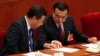 中共七一黨慶 未公佈‘大老虎’引失望
