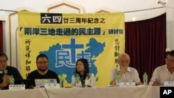 香港天主教正義和平委員會舉辦研討會紀念六四事件23周年