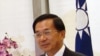 台灣前總統陳水扁入監服刑