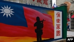 資料照：台灣金門島一座繪有中華民國國旗與台灣士兵的牆壁。 （2020年10月21日）