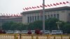 兩會將審議《黨和國家機構改革方案》分析:強黨弱政助習近平集權