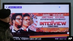 南韓一名軍人走在首爾火車站索尼公司影片【採訪】的電視廣告屏幕附近。