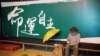 报道占中的外国记者坐在雨伞边。(美国之音方正拍摄)