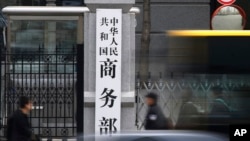 中國商務部大門。