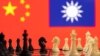 國際象棋與中國和台灣的旗幟