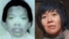 小花梅（左）与锁链女被江苏省当局认定为同一人。（推特图片）