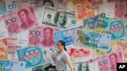 美元與人民幣。