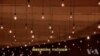 16x9 Image