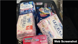 在中國多個品牌衛生巾爆出品質問題後，大量中國人前往日本當地商店搶購衛生巾。部份日本商店已經對衛生巾開啟限購，但仍有部分店家出現斷貨問題。