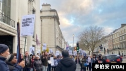 香港勞權監察總幹事與英國工會成員聯合發聲，支持香港及中國的民主鬥爭。（李伯安/美國之音）