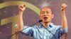港媒热议韩国瑜访港是否会晤中联办主任王志民