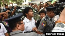 ဧပြီလ ၂၂ တုန်းက ဒေါင်းတို့မျိုးဆက်အဖွဲ့ဝင်များ ဖမ်းဆီးခံရစဉ် (ဒေါင်းတို့မျိုးဆက်)