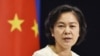 美国将在联大就新疆问题发声 中国对此不满并强烈反应