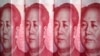 中国人民币。