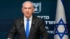 Netanyahu Pwomèt L ap "San Pitye" nan Frap sou Ezbola libanè a