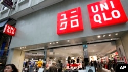 位於日本東京的一家優衣庫商店。