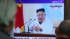지난 24일 서울역에 설치된 TV에서 북한 김정은 국무위원장이 주재한 정치국 회의 관련 소식이 나오고 있다.