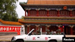 中共中央所在地中南海新華門。
